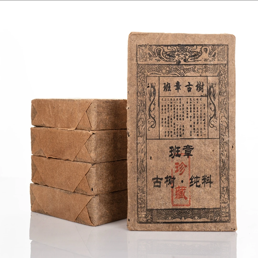 1998年班章古树普洱熟茶砖1000克，丝滑，甜润