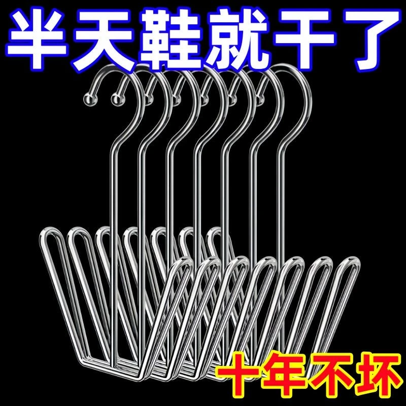 家用窗台防风挂晾鞋架子不锈钢晒鞋架阳室外特厚加粗晒鞋神器台