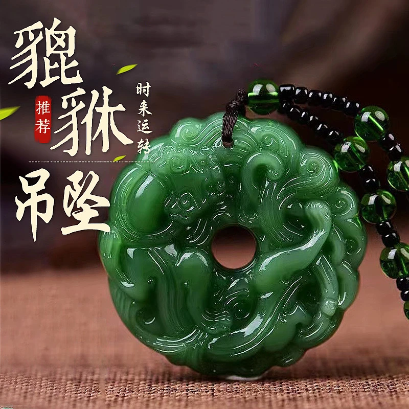 仿玉琉璃男女款项链民族平安扣吊坠貔貅长款毛衣链百搭衣服挂饰