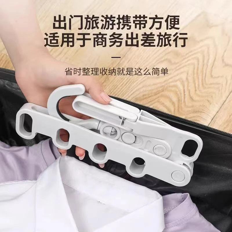 折叠晾衣架便携旅游酒店晾晒挂架出差必备晾衣神器多功能五孔衣架