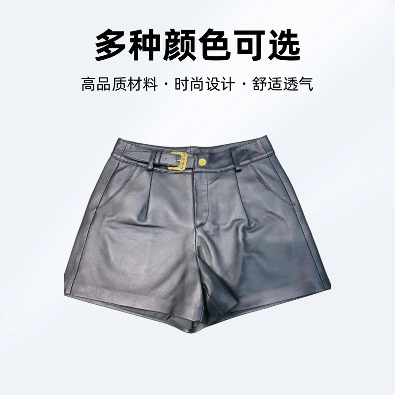 清库存真皮绵羊皮时尚百搭短裤1865