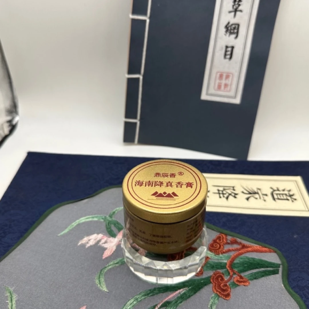 海南降真香精华香膏10克一瓶海南鼎辰三香J82311B8
