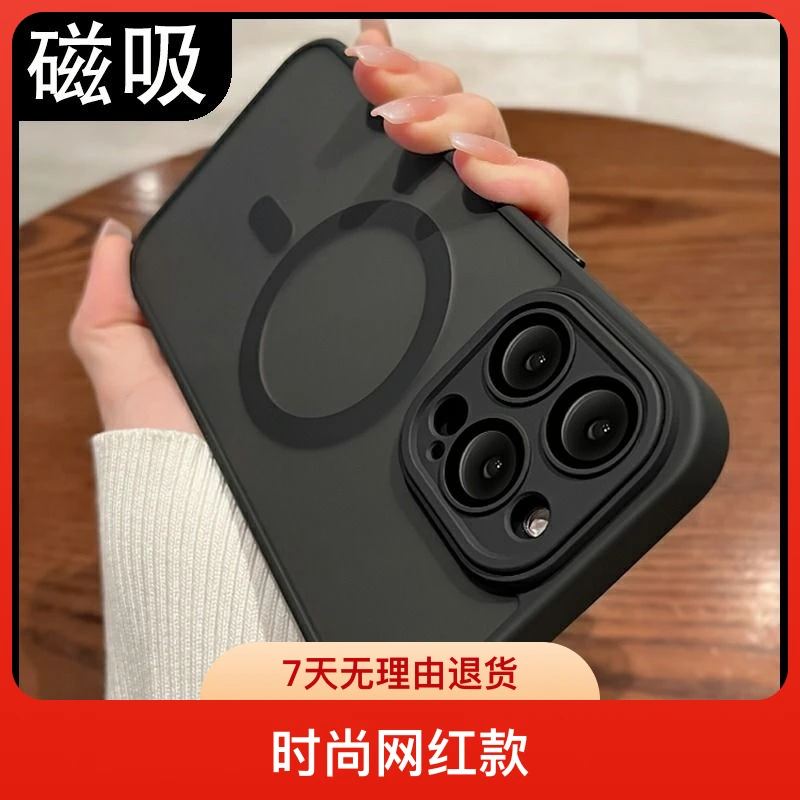 苹果网红15Promax手机壳自带镜头膜iPhone14Promax磁吸13全包防摔