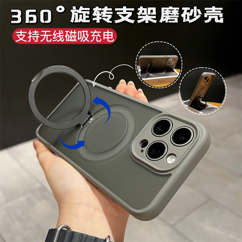 苹果15多功能磁吸创意充电手机壳防摔超薄IPHONE手机壳指环扣全包