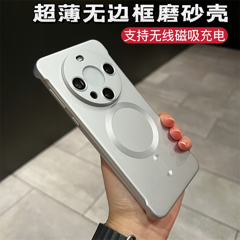 磁吸无线充电护镜超薄无边框磨砂手机壳适用于华为mate60pro/60