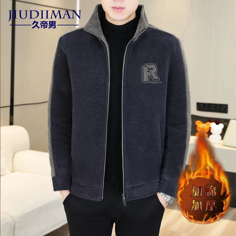 高档绒外套男士加厚夹克加绒男装立领保暖潮流休闲外上衣服秋冬季