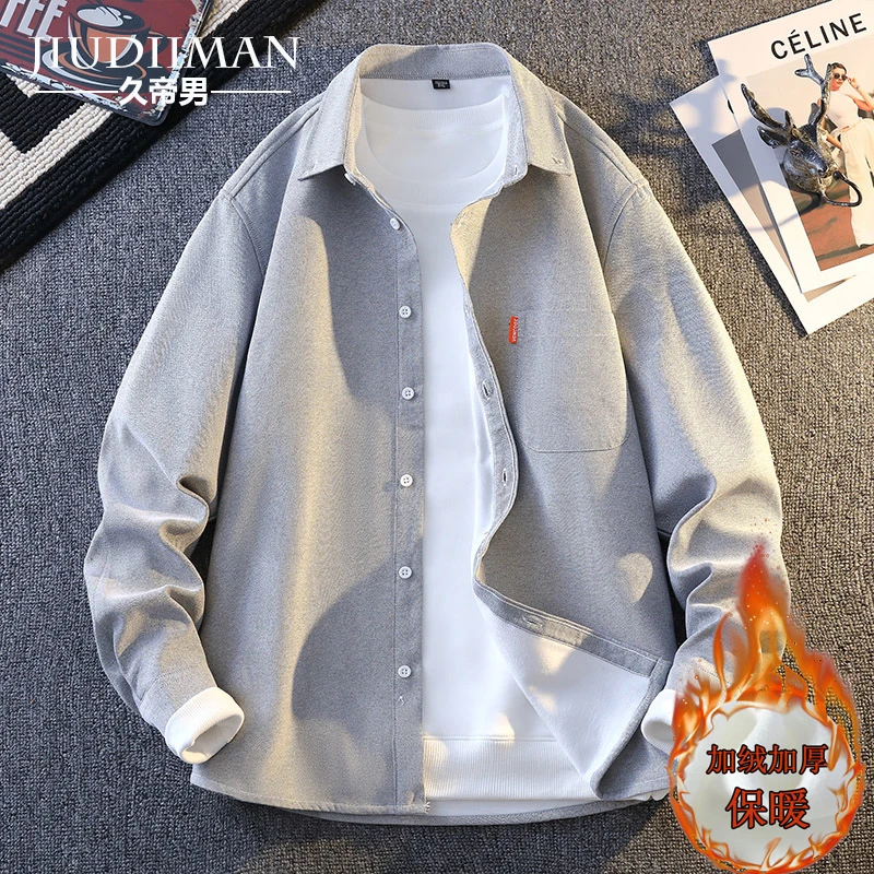 冬季新款加绒加厚衬衫男士长袖百搭休闲保暖衬衣外套男装上衣