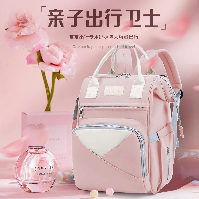 大容量双肩妈咪包多隔层收纳储奶妈妈包便携保温仓多功能母婴包