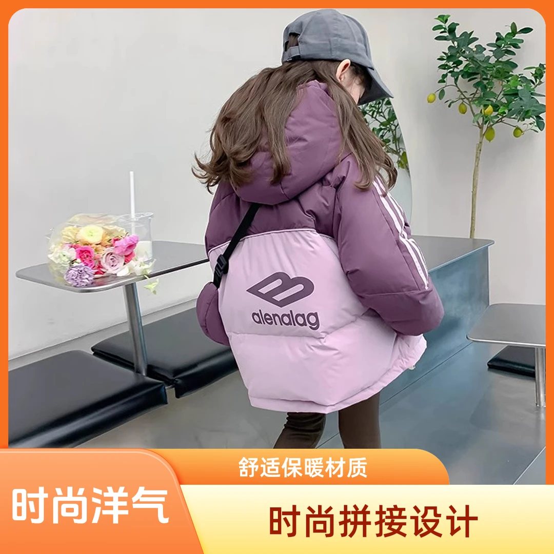 女童棉服宝宝2025新款冬季儿童棉衣女孩棉服洋气加厚中大童棉袄潮