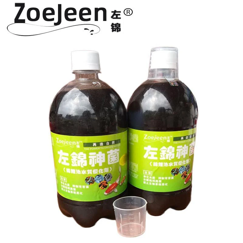左锦鱼池净水分解杂质调节水质锦鲤鱼池用硝化细菌EM菌水体益生菌