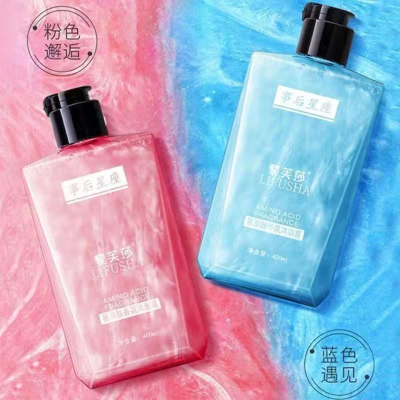 【甄选好物】黎芙莎流沙持久留香事后星座清新沐浴露学生瓶装粉色