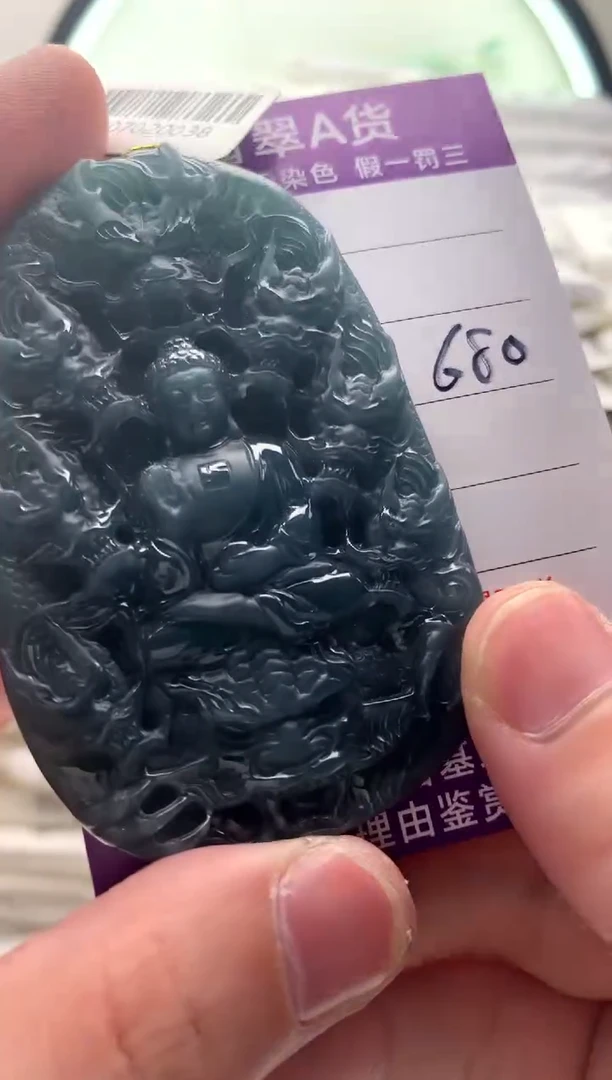 【闪购商品】翡翠颈饰未镶嵌阿弥陀佛