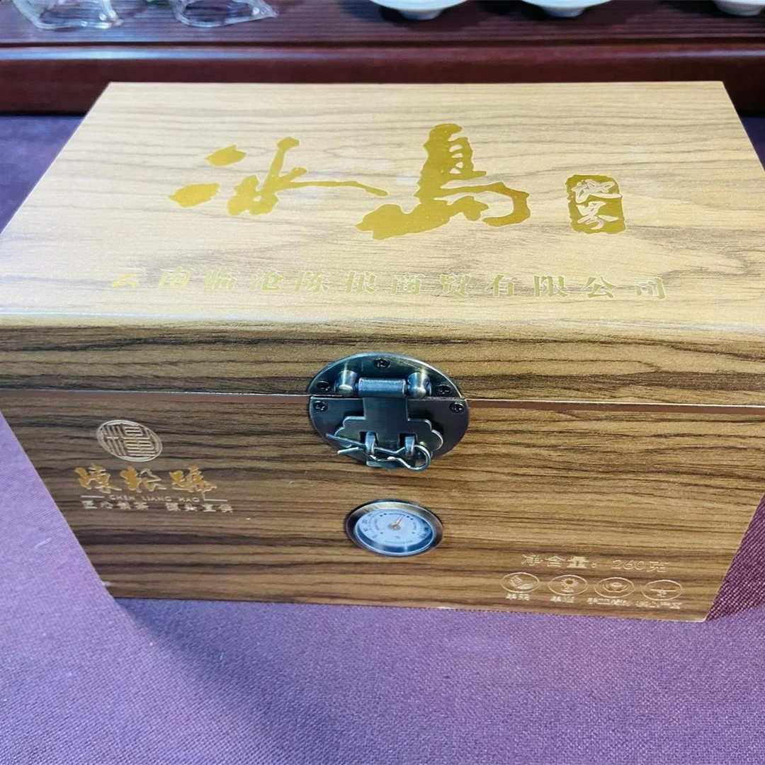 【陳粮號】 【冰岛地界】云南大叶种晒青茶  260克/盒