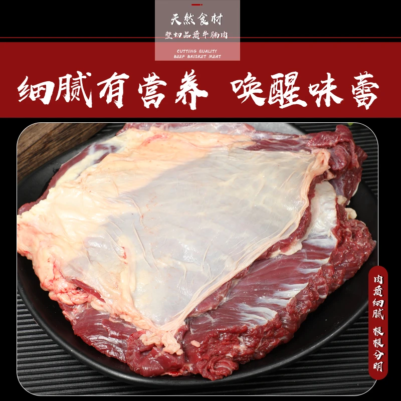 【牛腩肉5斤】国产鲁西黄牛原切大块净重顺丰冷链到家肥瘦相间