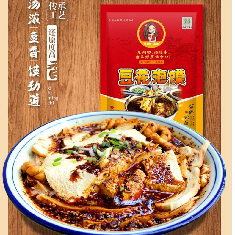【小尹快乐专属】正宗凤翔【豆花泡馍】（含豆花）袋装 包邮 即食劲道