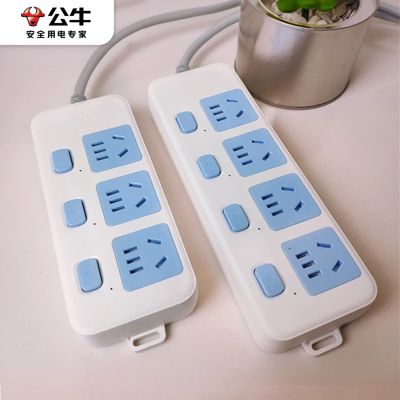 公牛插座正品电源延长线家用拖线板接线板插板带线插排插线板多孔
