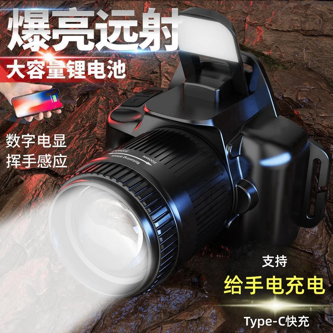 感应头灯强光户外远射矿灯超亮正品超长航待机夜钓可充电
