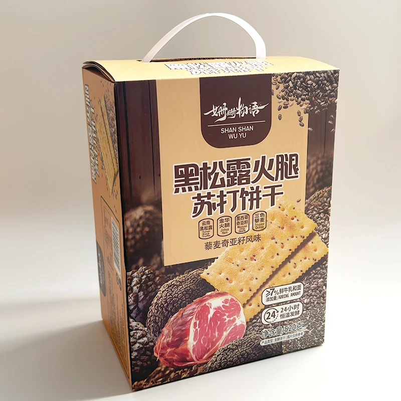 姗姗物语黑松露火腿苏打饼干藜麦奇亚籽风味办公室零食520g礼盒装