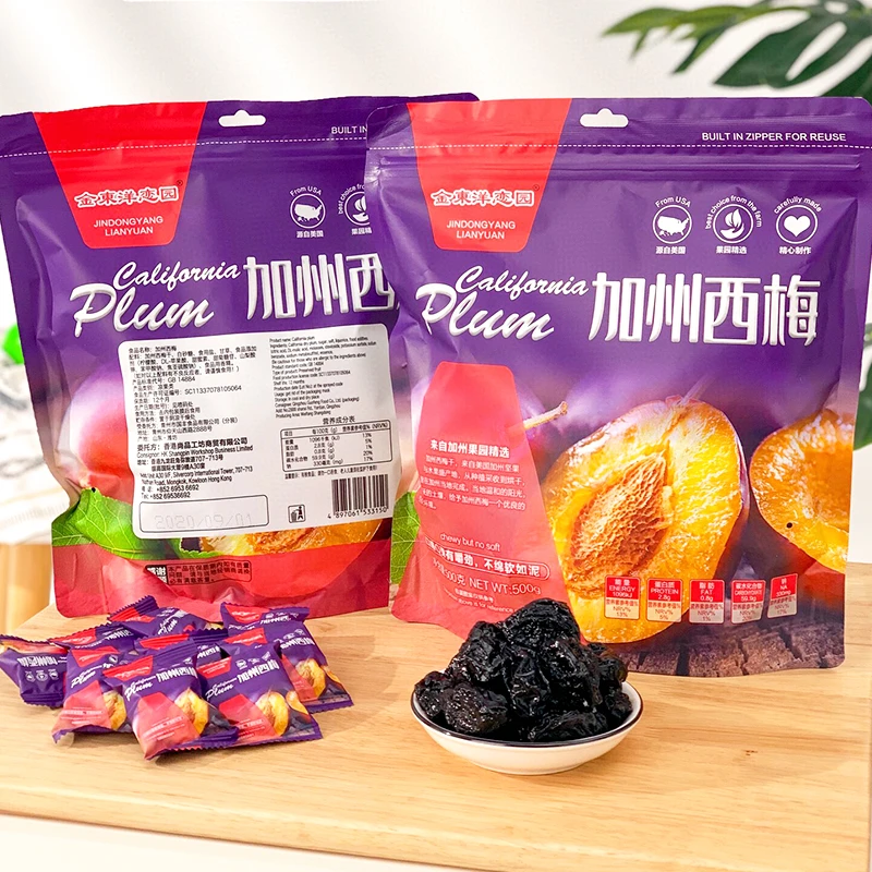 金东洋恋园加州西梅乌梅干网红梅子零食袋装孕妇酸甜果脯蜜饯果干