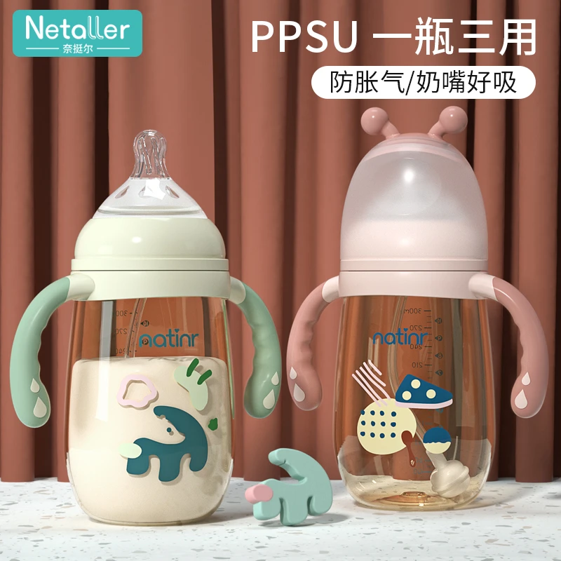 婴幼儿PPSU奶瓶宽口径防摔防胀气奶瓶大直饮防胀气奶嘴鸭嘴吸管杯
