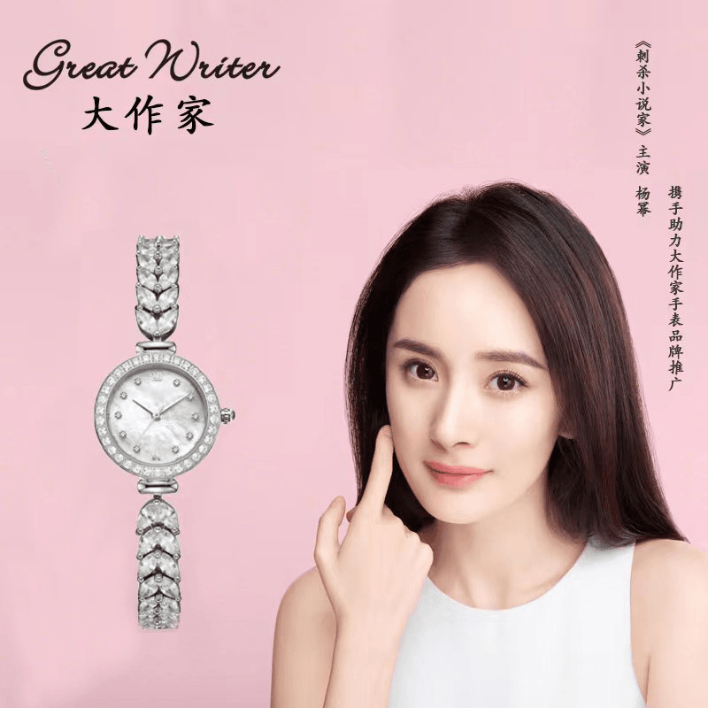 美人鱼小表盘手链表手表女士轻奢可爱女表防水气质时尚