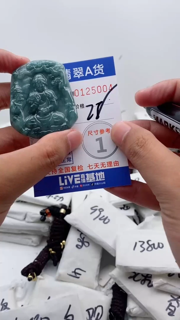 【闪购商品】翡翠颈饰未镶嵌88888888