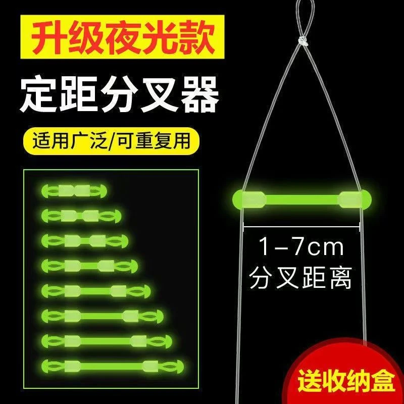 子线分叉器定距硅胶双钩分钩器太空豆防缠豆鱼线分线器渔具小配件
