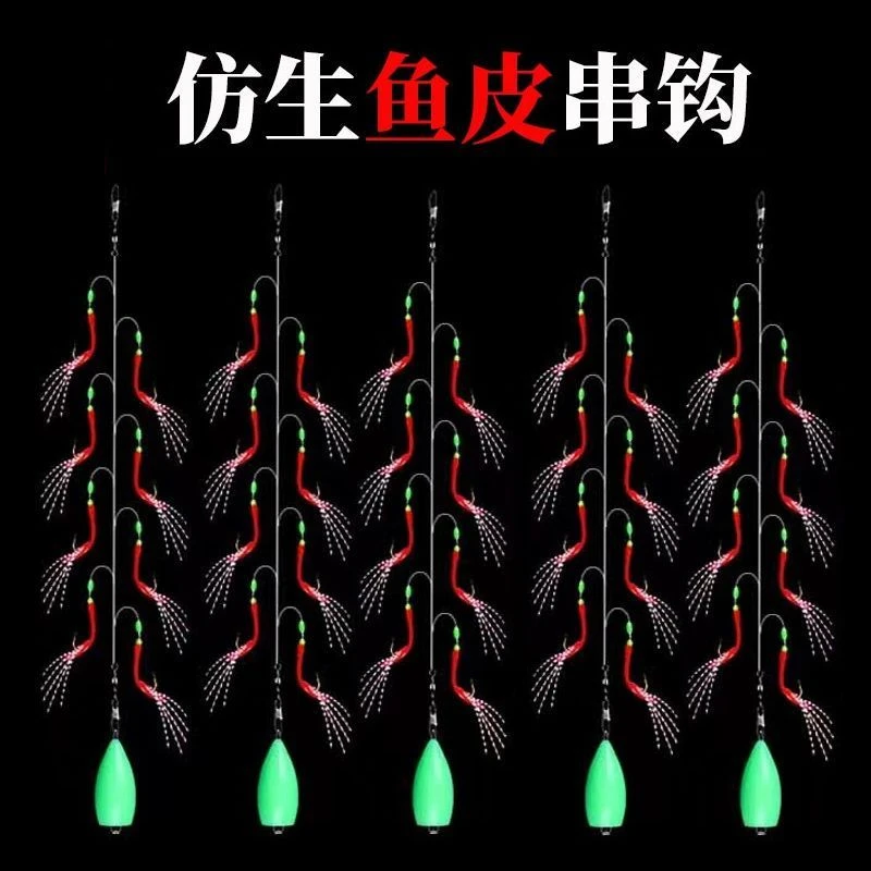 亮片飞蝇海竿仿生白条夜光虾翘嘴鱼皮路亚假饵红皮串钩钓组鱼钩