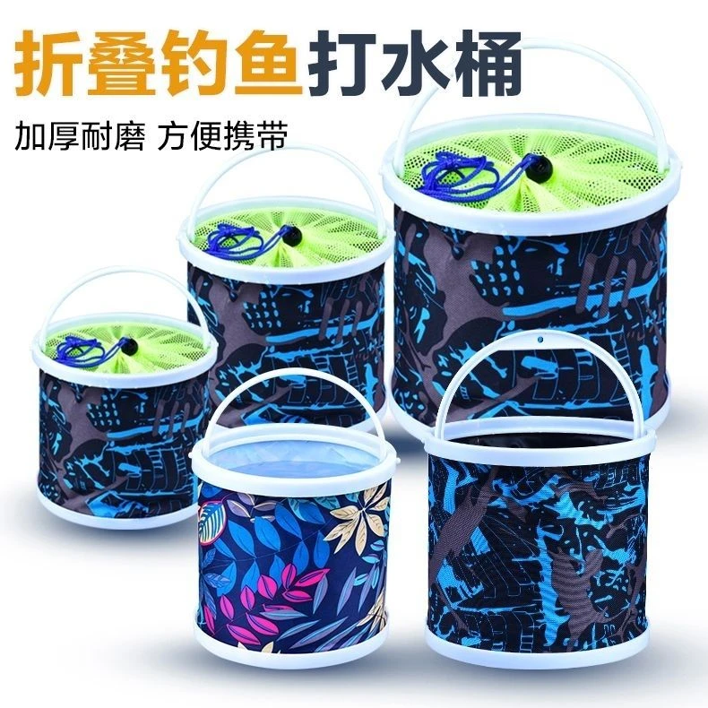折叠便携水桶帆布钓鱼装鱼钓鱼手提加厚户外鱼护野钓可折叠打水桶
