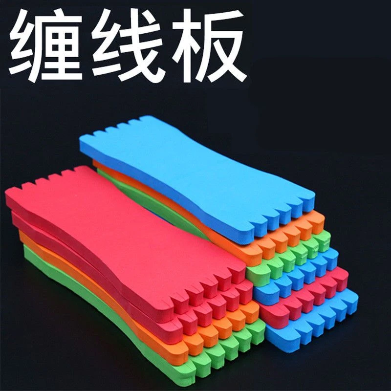 钓鱼绕线板彩色泡沫主线子线板海绵板缠线板串钩士挂线板渔具配件