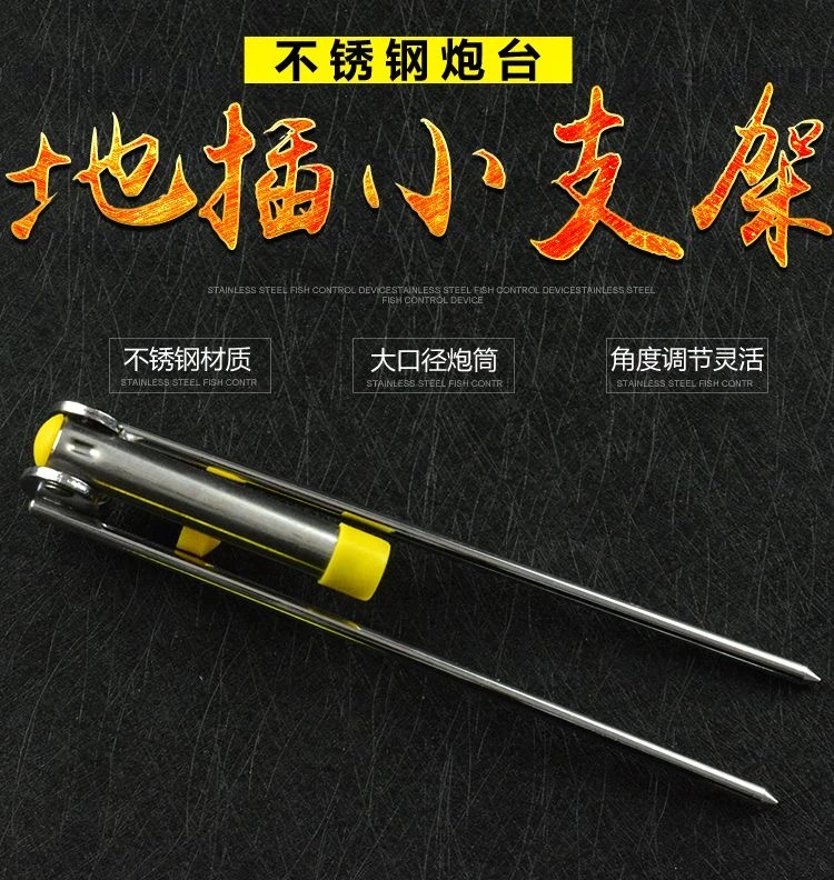 支架地插炮台不锈钢支架地插座钓鱼竿渔具用品配件1.4cm入口
