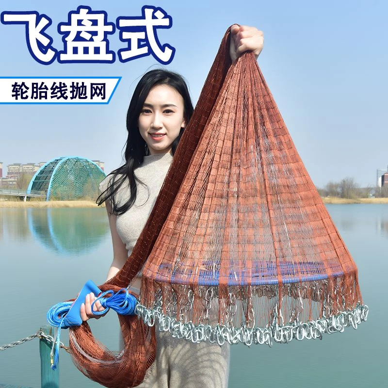 飞盘式撒网新款手撒鱼网渔网手抛手撒网手抛网铅坠捕鱼网圆盘新手