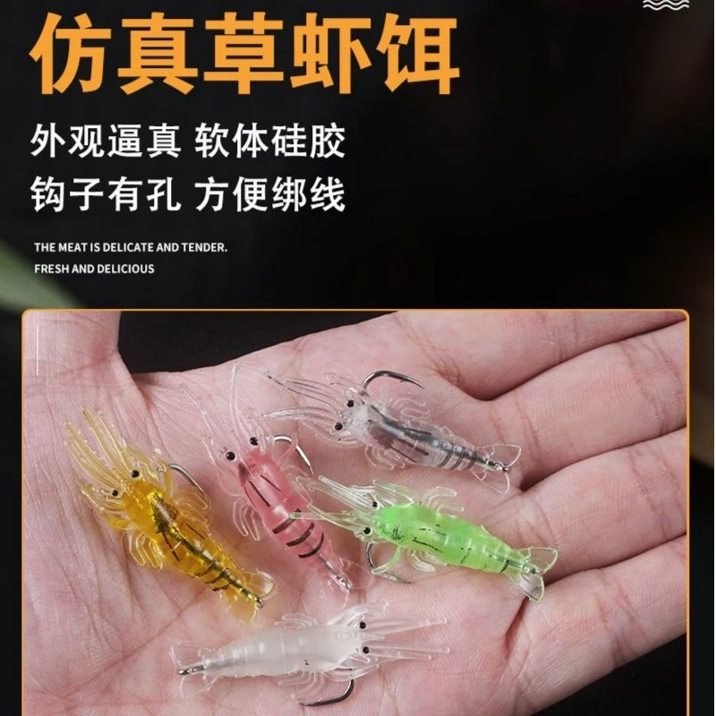 路亚仿真手工软体小草虾夜光带钩虾翘嘴鲈鱼通杀海钓淡水假饵软饵