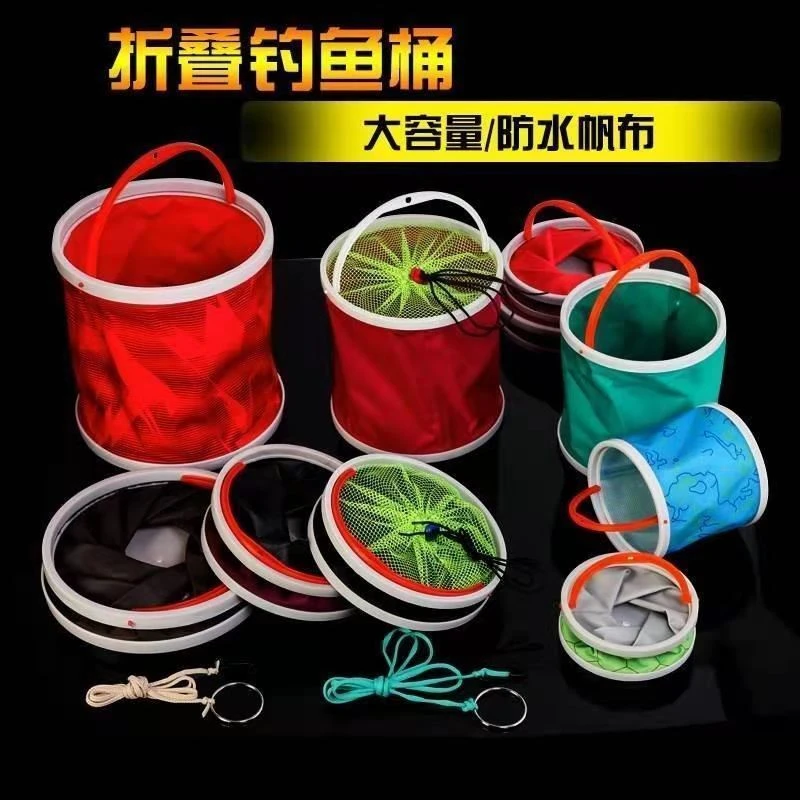 打水桶折叠钓鱼打水桶装鱼桶洗车桶多功能便捷车载水桶活鱼桶水桶