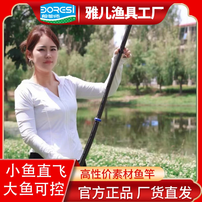 雅儿黑棍鱼竿裸素6H超19调素材黑坑大物抽鲢鳙台钓竿收缩工艺品牌