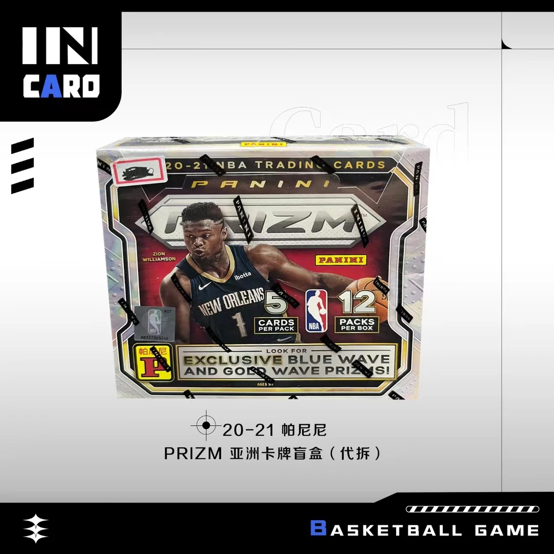 20-21 帕尼尼 PRIZM 亚洲 球星卡盲盒