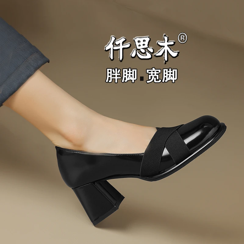 方头高跟鞋女2023新款大码女鞋41一43秋季胖脚宽肥40粗跟单鞋子42