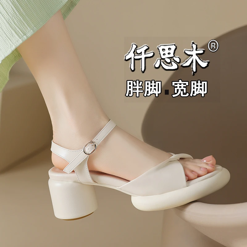 厚底凉鞋女2025年新款大码女鞋41一43胖脚宽肥40黄色粗跟高跟鞋42