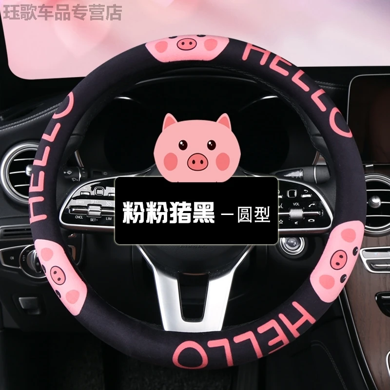 纳智捷U6毛绒方向盘套大7优6纳5 S5 SUV MPV专用汽车把套冬季男女