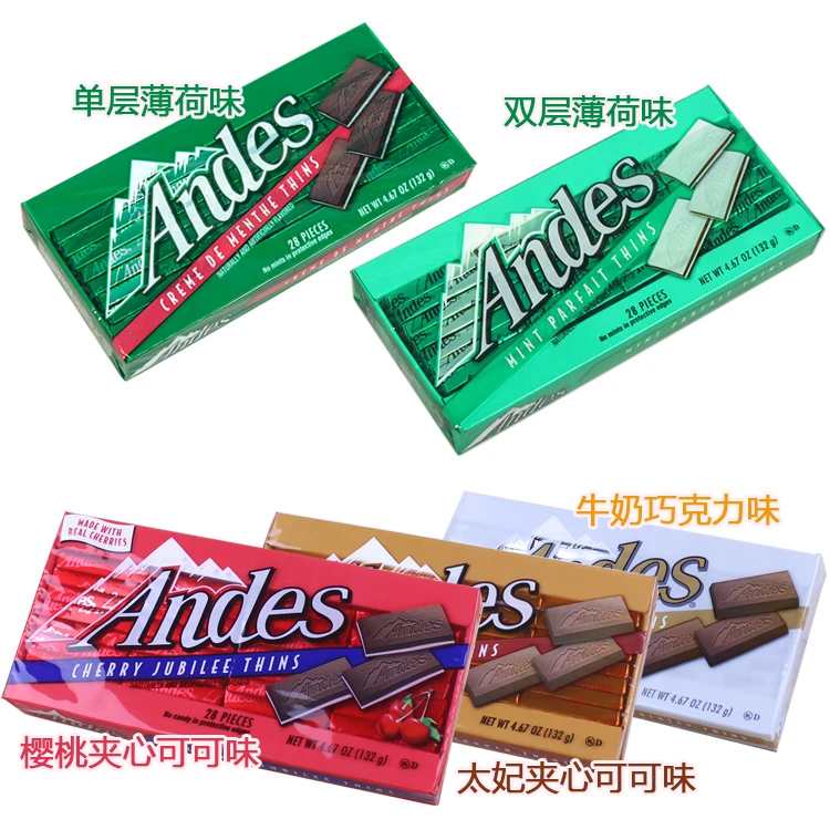 美国进口andes安迪士双单层薄荷夹心巧克力28枚盒装可可味零食品