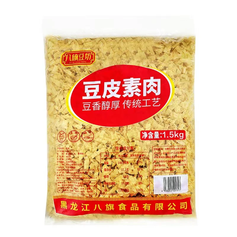八旗豆坊东北干豆皮1.5公斤TL
