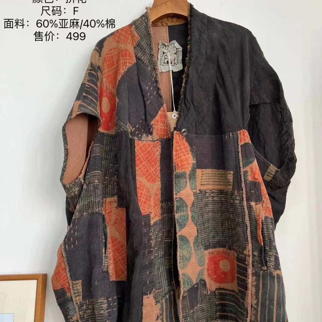 原创-荼家新款拼接外套33182