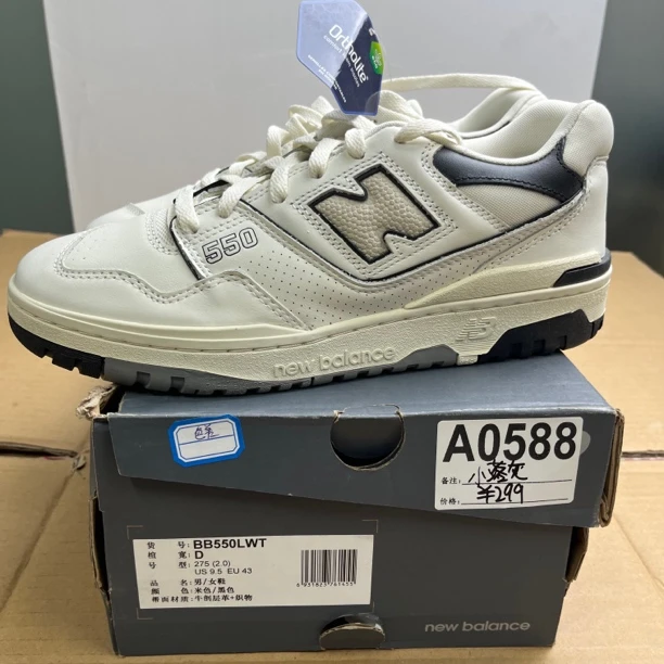 A0588 NEW BALANCE BB550LWT 43码数运动鞋 直播微瑕疵 无售后