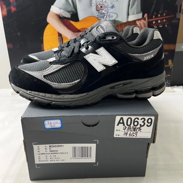 A0639 NEW BALANCE M2002RR1 41.5码运动鞋 直播微瑕疵 无售后 棒