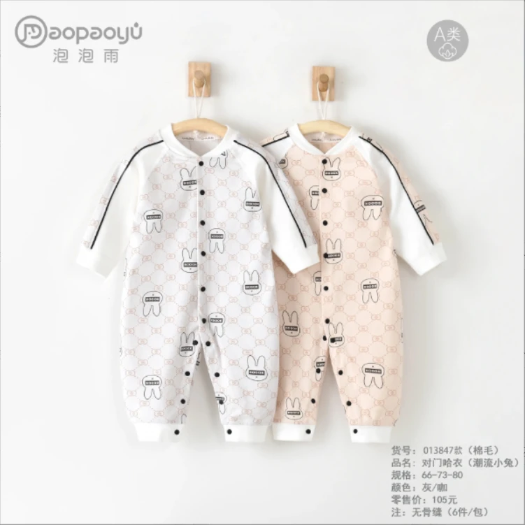 【泡泡雨】2025新秋款0-15个月真舒绒打底新生婴儿潮流小兔连体哈衣