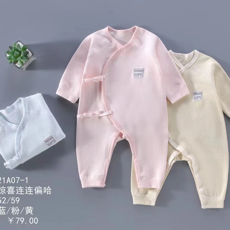 泡泡雨四季0-3个月婴儿待产包男女宝宝衣服长袖连体哈衣惊喜连连