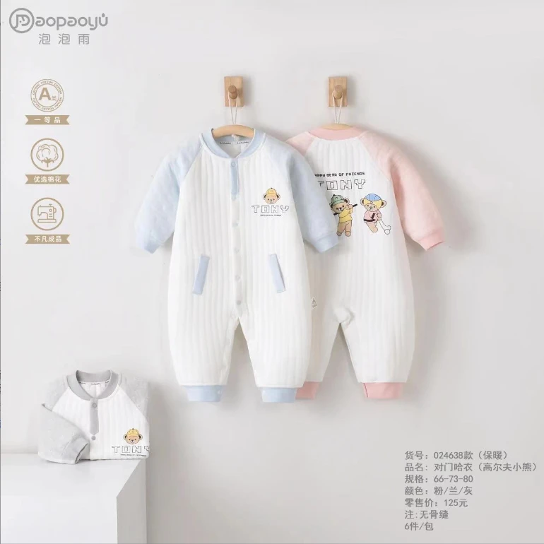 泡泡雨0-12个月新生婴儿新款儿童高尔夫小熊宝宝保暖连体