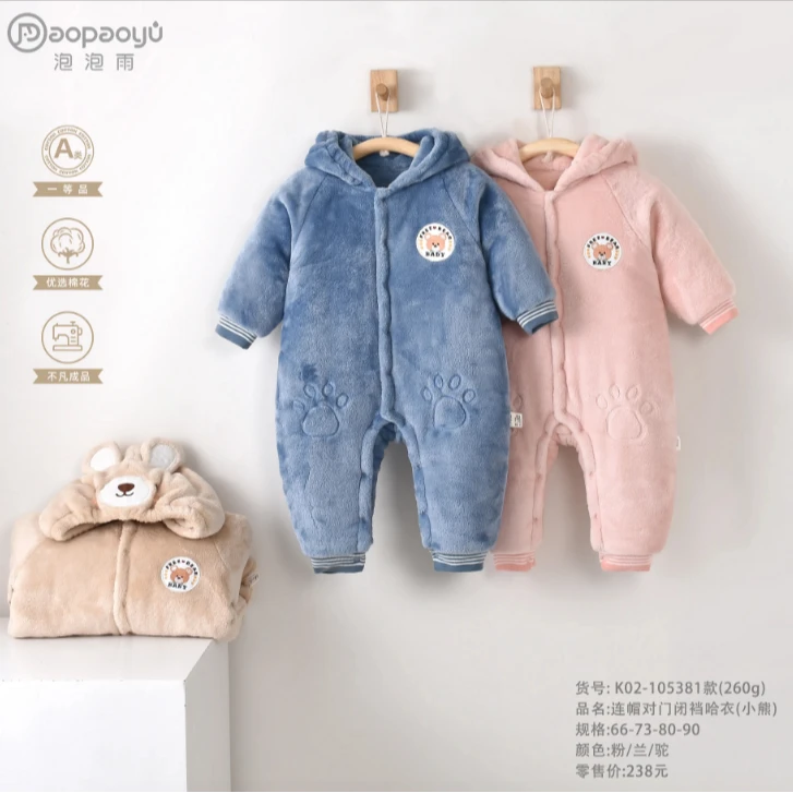 【新款】泡泡雨0-18个月秋冬260克冬季棉服加厚保暖宝宝连体棉服