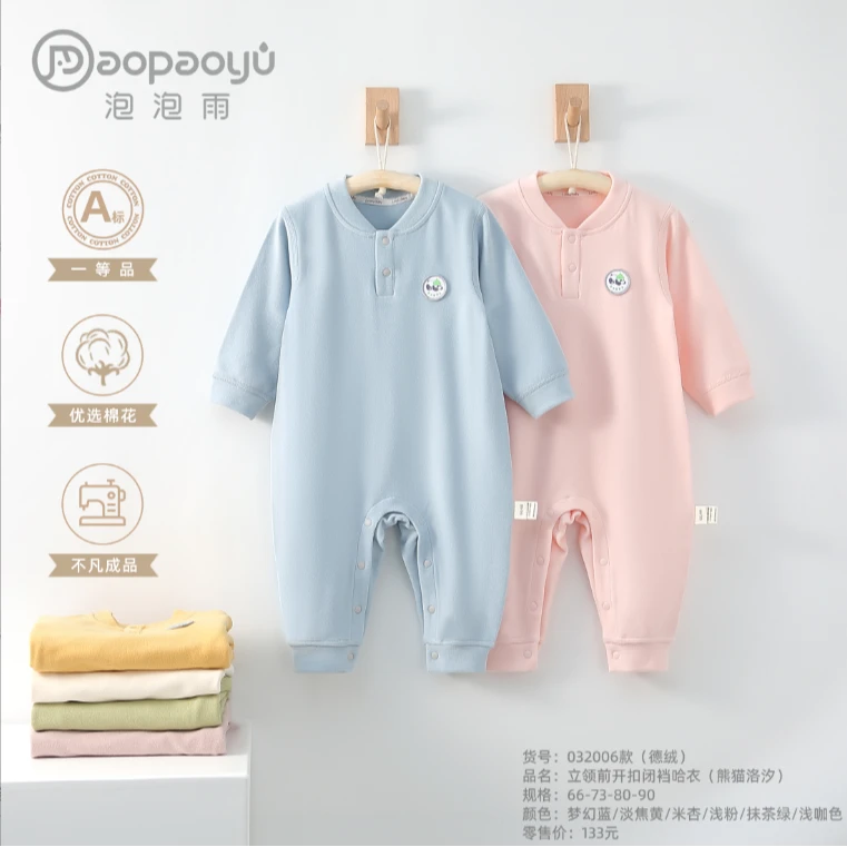 【新款】泡泡雨婴儿连体衣秋冬德绒无骨打底新生婴儿连体宝宝连体衣