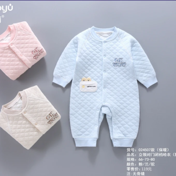 泡泡雨0-15个月新生儿婴儿阿卡贝拉宝宝春秋保暖连体哈衣